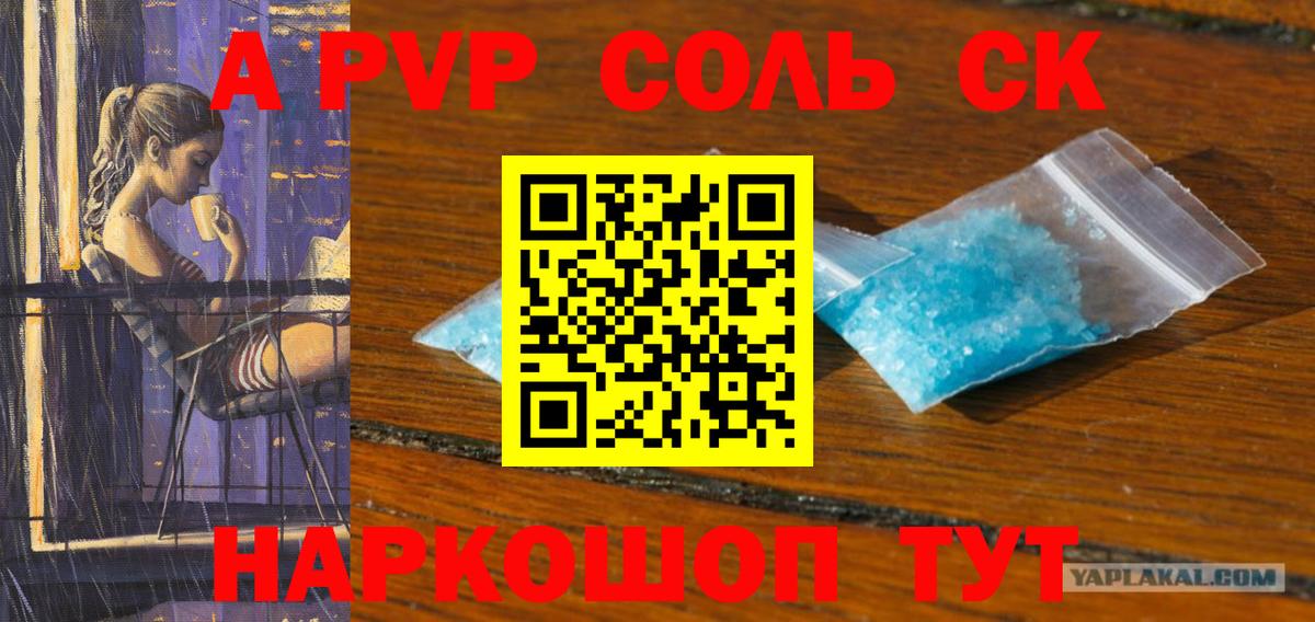Альфа ПВП VHQ Павловский Посад