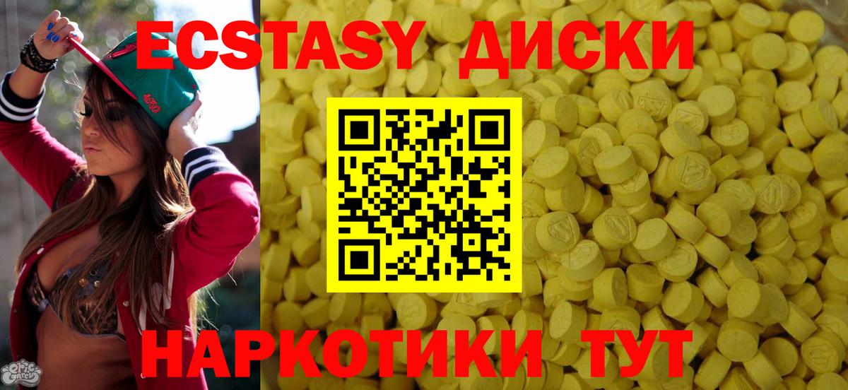 Павловский Посад  это официальный сайт  Вход с VPN  Ecstasy TESLA  ЭКСТАЗИ ешки 