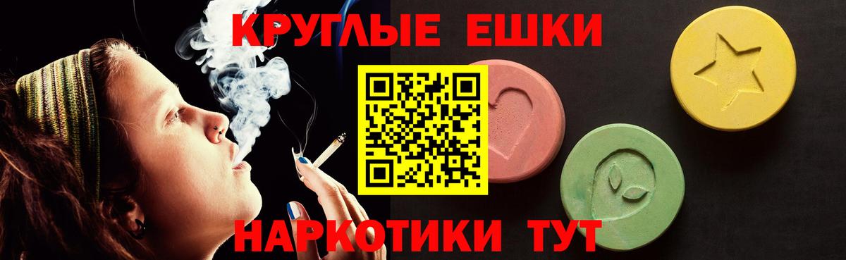 Ecstasy бентли Павловский Посад