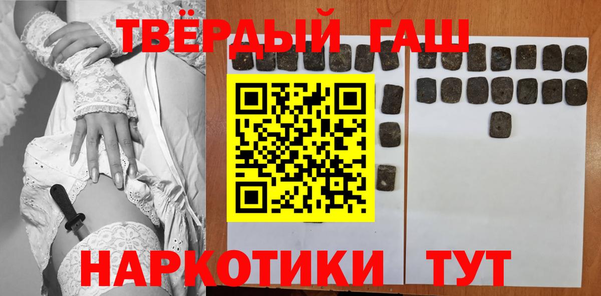 Павловский Посад  ГАШИШ Cannabis  Вход с VPN  Гашиш ice o lator 