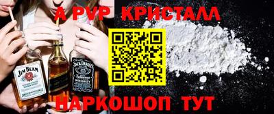 метадон Татарск