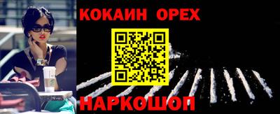 дурь Ставрополь