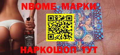 дурь Ставрополь