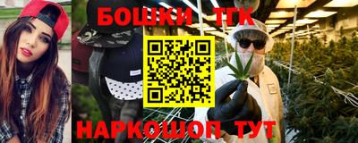 каннабис Тверь