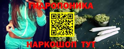 каннабис Тверь