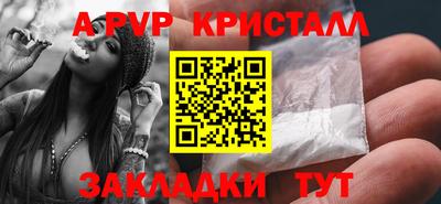дурь Ставрополь