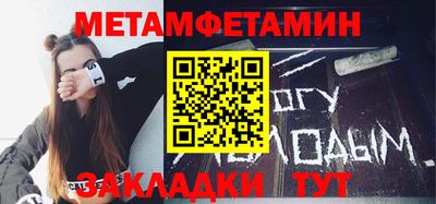 меф Среднеуральск