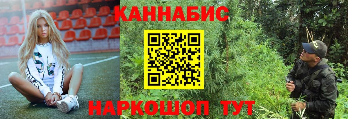 Бошки Шишки LSD WEED  Марихуана семена  Вход с VPN  Каннабис Bruce Banner  Павловский Посад 
